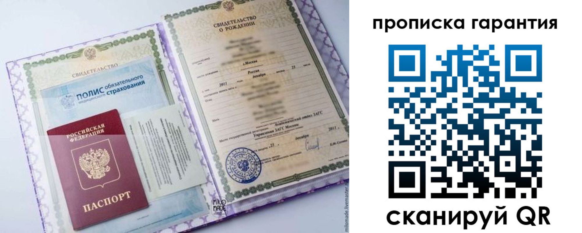 временная регистрация госуслуги в Судогде