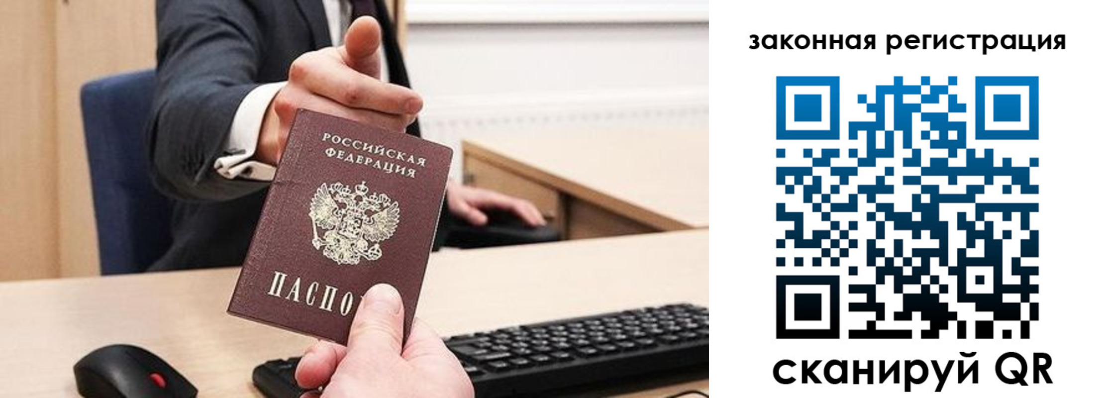 прописка для кредита в Судогде
