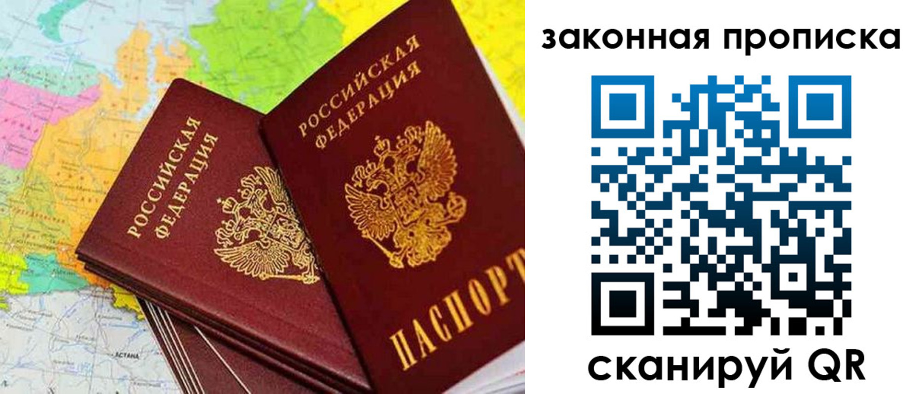временная регистрация гарантия в Судогде