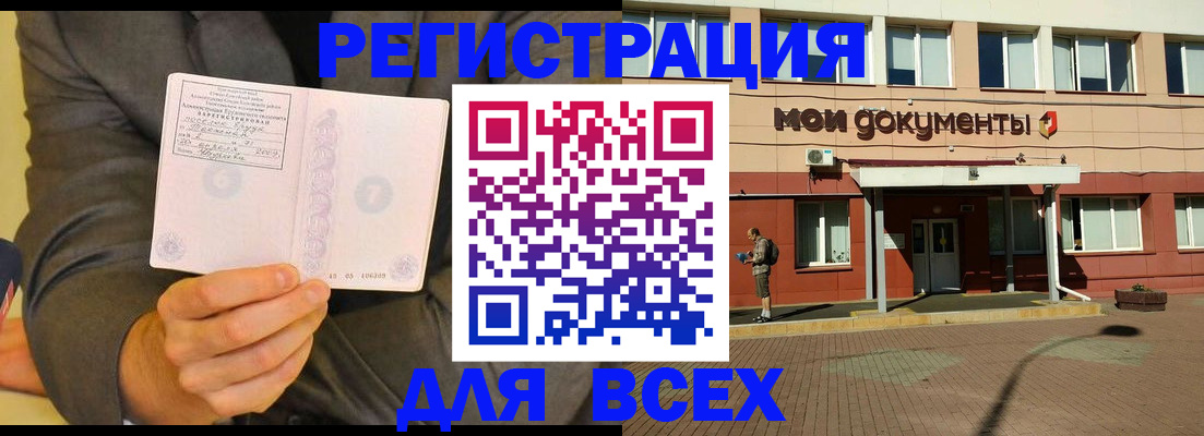 временная регистрация госуслуги в Судогде