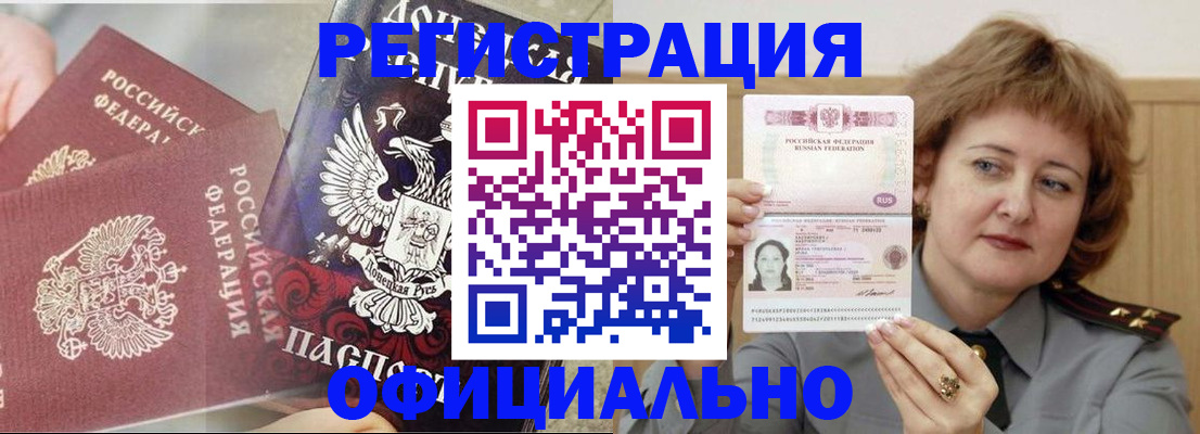 регистрация в Судогде